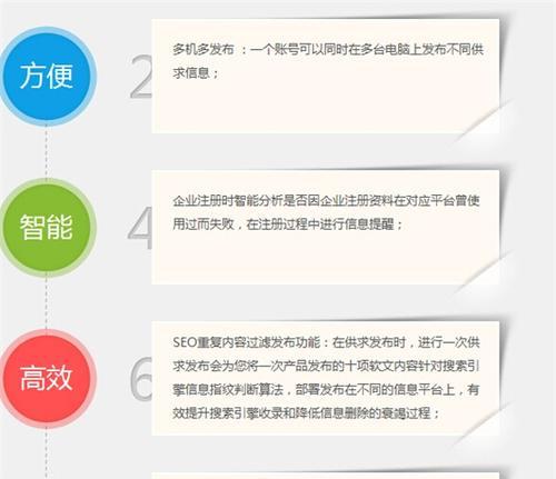 如何用网站推广工具和方法提高流量（分享最有效的15种推广方法）