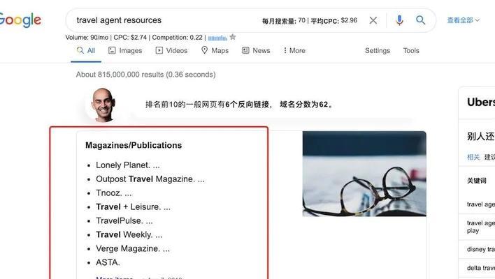 404页面为什么要设置，如何提高用户体验（探究404页面的作用和设计）