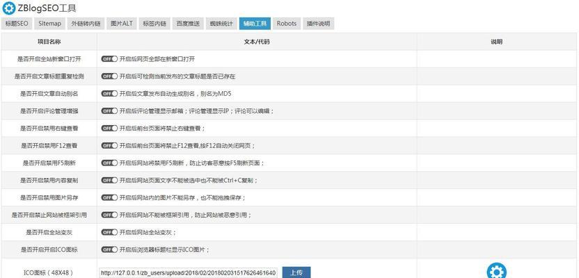 404页面为什么要设置，如何提高用户体验（探究404页面的作用和设计）