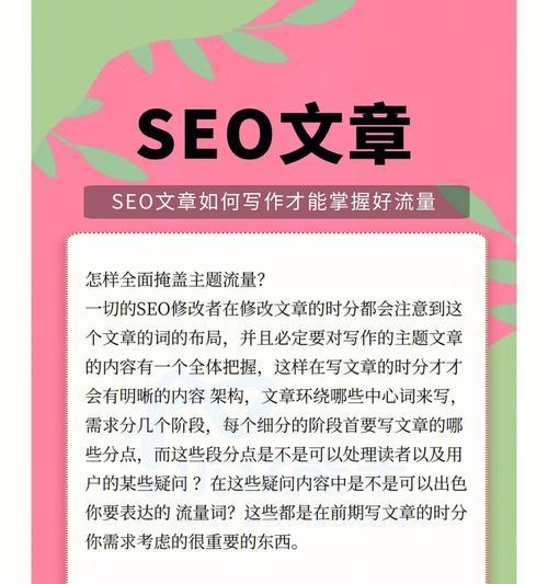 网站文案写作的注意事项（提升网站文案质量）