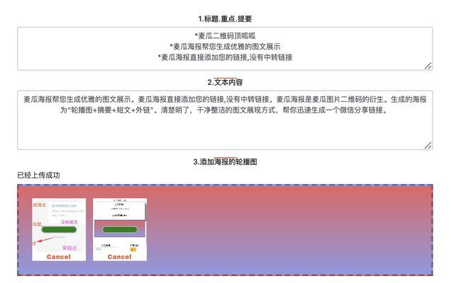 如何正确发布网站外链（学会外链发布技巧）