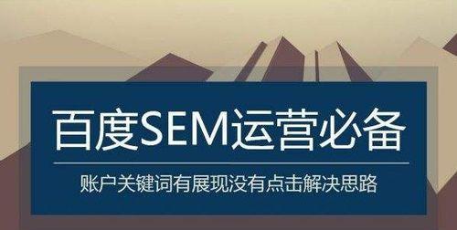 网站收录消失，该如何应对（解决网站收录消失的方法和注意事项）