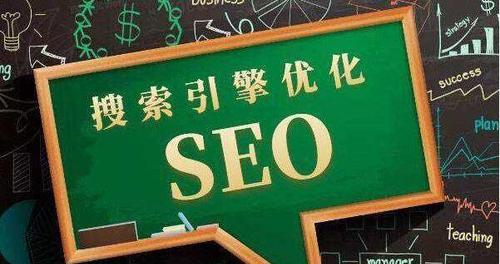 提高SEO能力的技巧和方法（15个可行的SEO技术能力提升方法）