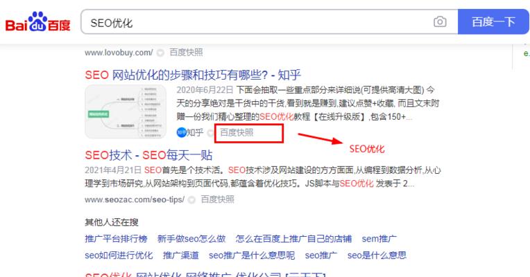 百度蜘蛛数量的影响因素盘点（从页面内容到页面速度）