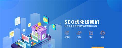 网站站内优化基础知识（提高网站排名的方法和技巧）