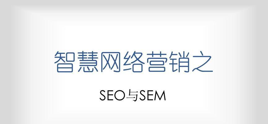 如何让百度搜索结果中出现缩略图（提高网站曝光率）