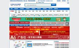 如何让百度搜索结果中出现缩略图（提高网站曝光率）
