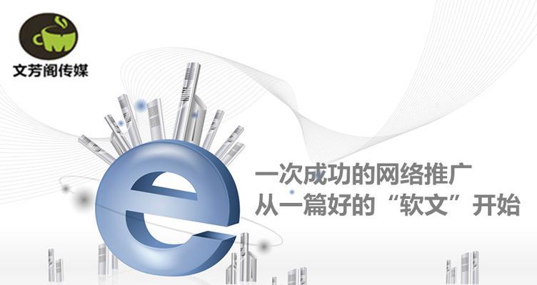 SEO友情链接交换的必要性（从提升网站权重和流量的角度出发）