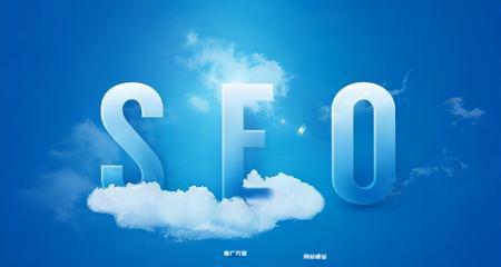 提高网站转化率的6种方法（从降权到移动端SEO）