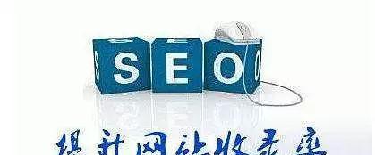 掌握网站流量查询方法，提升网站访问量（从这15个方法中选择合适的）