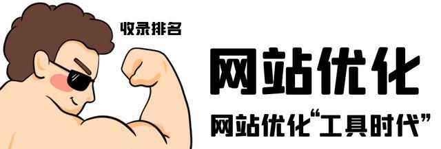 如何提升SEO排名实战心得（从研究到页面优化）