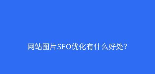 文章更新（如何通过更新文章提升网站权重）