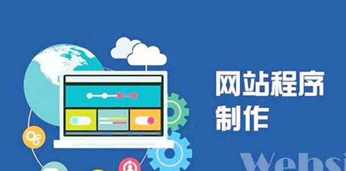 SEO优化精髓，引爆网站流量指日可待（掌握SEO优化技巧）