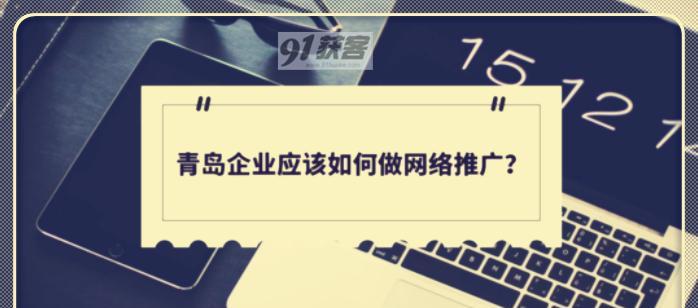 如何打造差异化的网站（关键在于细节与用户体验）