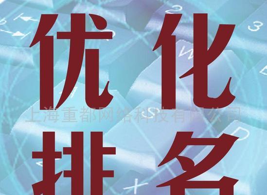 网站制作费用究竟是多少（一文详解网站制作所需费用的计算方法和关键因素）