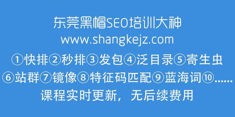 揭秘黑帽技术（了解黑客的套路）