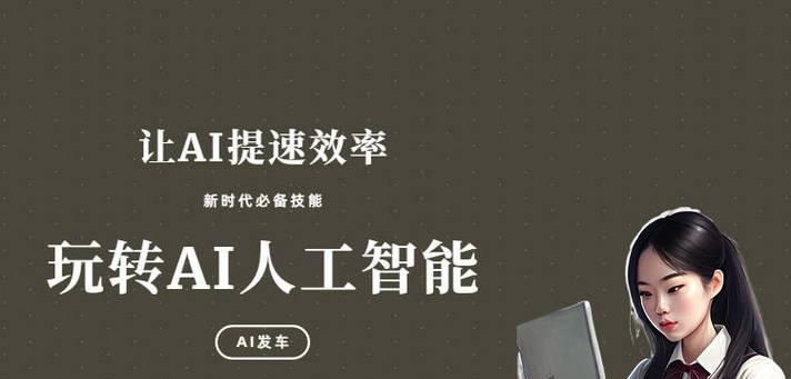 网站优化如何维持质量（打造可靠的优化策略保障网站质量）