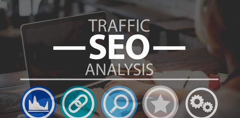 SEO优化网站的重要性及实践技巧（从百度SEO排名到长尾词优化）