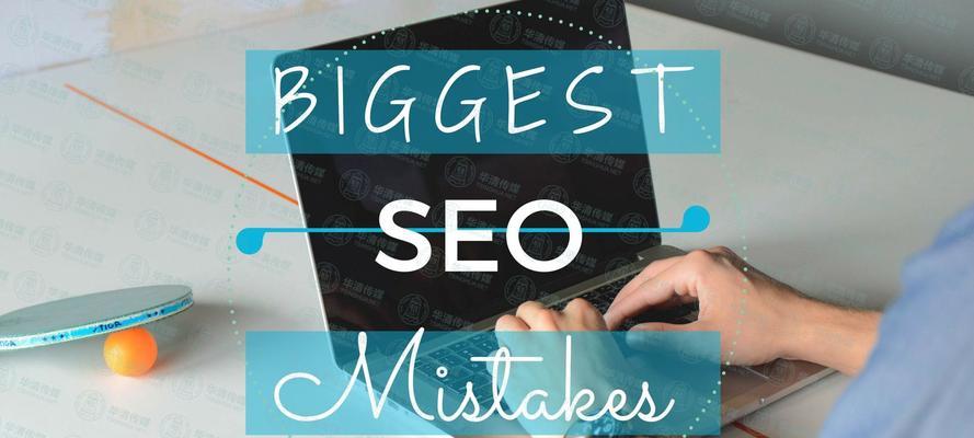 10EffectiveWaystoOptimizeYourEnglishWebsite（BoostYourWebsite'sTrafficandVisibility）