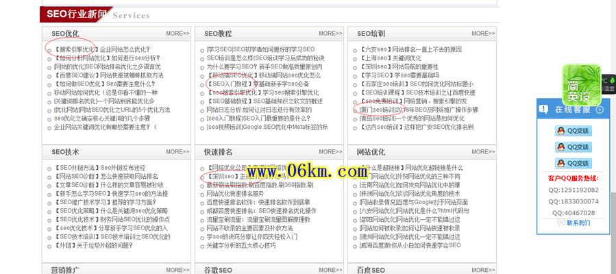 内页收录多首页的排名掉问题解析（为什么内页收录多会导致首页排名掉）
