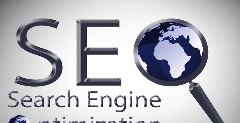 SEO常用搜索引擎指令大全——提升网站排名的必备利器！