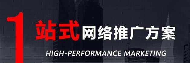 SEO优化公司应用的有针对性引流方式（从搜索到社交媒体）