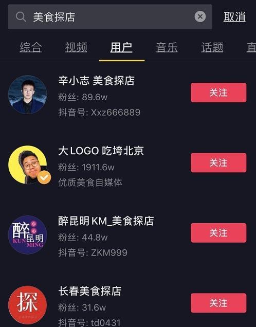 抖店主账号必须本人的吗（了解抖店主账号注册政策）