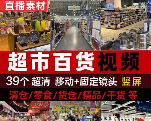 超市营销新战略——抖音宣传（如何利用抖音为超市做宣传）