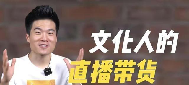 东方甄选直播间粉丝突破2000万（成就背后的辛酸与努力）