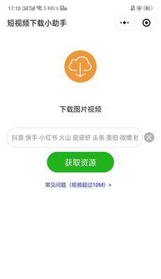 小红书视频制作神器——用什么软件（探究小红书视频制作软件的选择和使用）