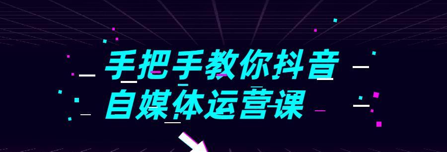 抖音人气卡价格是多少（抖音人气卡的购买费用及使用说明）