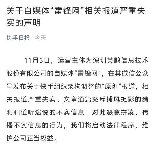 快手农资行业新机遇