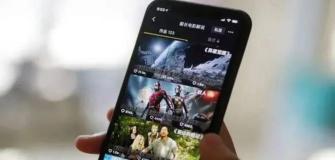 揭露短视频侵权行为（保护创作）