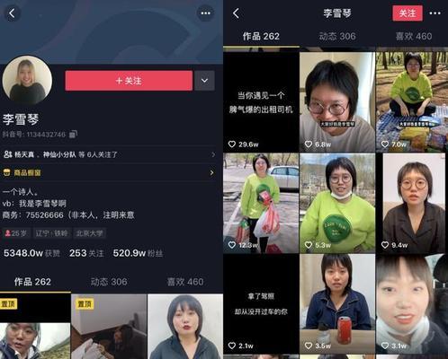 抖音在线状态关闭，对方还能看到吗（解析抖音在线状态关闭后的影响和对策）