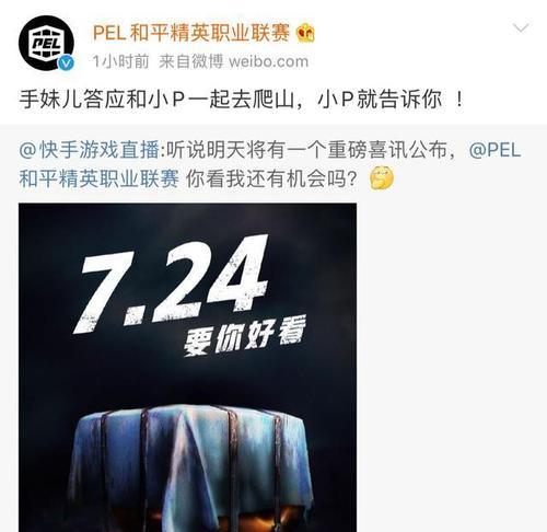 快手小号和大号的区别（小号有限制）