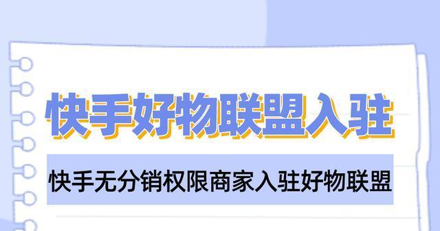 快手小店卖家如何查看订单（订单管理技巧）