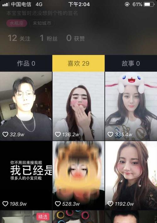 不到1000粉丝的抖音达人也可以赚钱（小众达人也有机会获得收益）
