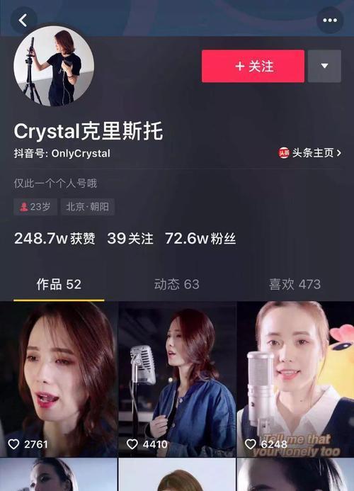 抖音IP属地查询是否实时（探究抖音IP属地查询的实时性与准确性）