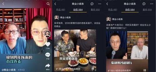 抖音IP属地查询是否实时（探究抖音IP属地查询的实时性与准确性）