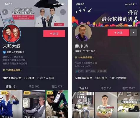 抖音IP属地查询是否实时（探究抖音IP属地查询的实时性与准确性）