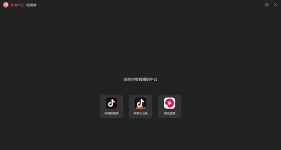 抖音发货需基地检测（探究抖音发货的全流程与风险）
