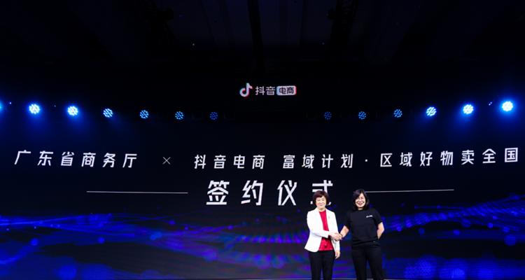 抖音发货需基地检测（探究抖音发货的全流程与风险）