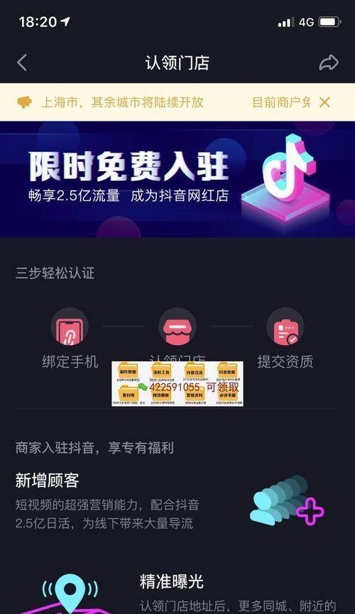 抖音加话题会增加观看吗（探究抖音话题的作用和使用技巧）