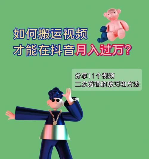 解密抖音dou+，了解更多玩法（抖音dou+是什么）