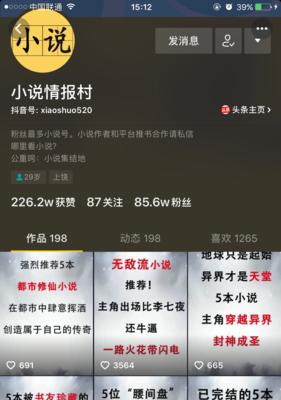 探究抖音作品何时能够火起来（多久后才能达到爆红效应）