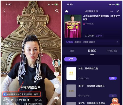 抖音巨量星图短视频投稿任务FAQ解答（巨量星图短视频任务常见问题解答）