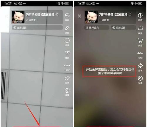 抖音小店手机上传商品教程（教你如何用手机轻松上传商品）