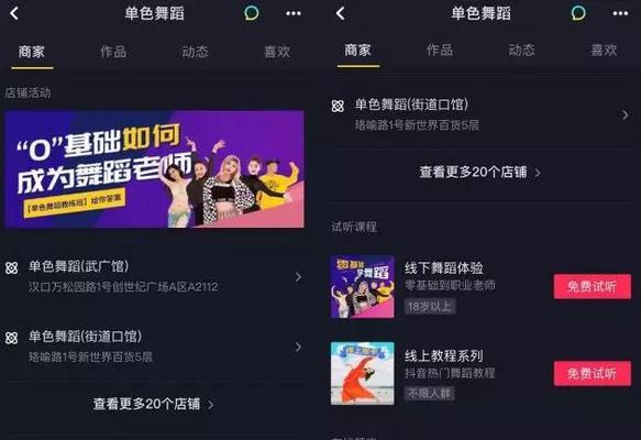 抖音个体营业执照蓝V认证详解（是否需要蓝V认证）