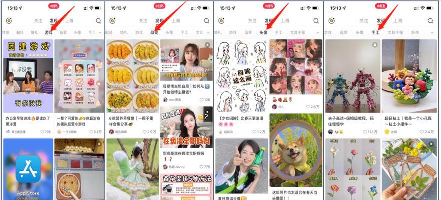 小红书新人流量扶持政策解析（政策细则）