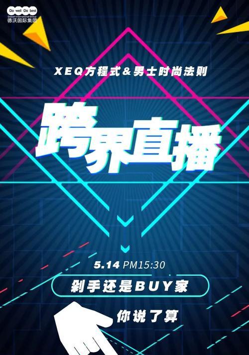 揭秘抖音直播间福利真相（抖音福利到底是真的吗）